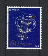 Japan 2011 Constellations Y.T. 5489 (0) - Used Stamps