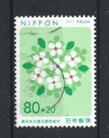 Japan 2011 Tsunami Aid Y.T. 5463  (0) - Used Stamps