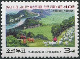 Korea 2004. Socialist Reform On Agriculture (MNH OG) Stamp - Corea Del Nord