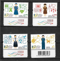 Hong Kong, 2016 Girl Guides Anniversary, Complete Set Marginals MNH (H512) - Nuovi