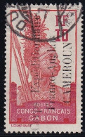 Cameroun N°12 - Oblitéré - TB - Used Stamps