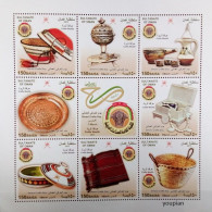 Oman 2013, Crafts, MNH Unusual Sheetlet - Omán