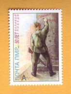 1995  Moldova  Moldavie Transnistria Tiraspol  Berlin  50  Victory Over Fascism. 1941-1945. 1v Mint - European Ideas