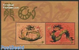 Singapore 2012 Year Of The Dragon S/s (with Hidden Images), Mint NH, Various - New Year - Nieuwjaar