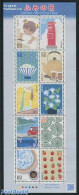 Japan 2013 Letter Writing Day 10v M/s, Mint NH, Health - Transport - Food & Drink - Mail Boxes - Automobiles - Art - B.. - Nuovi
