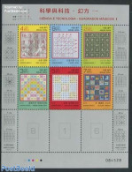 Macao 2014 Science & Technology 6v M/s, Mint NH - Unused Stamps