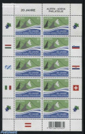 Austria 2015 Alps-Adria Philately M/s, Mint NH, Philately - Unused Stamps