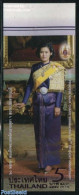 Thailand 2015 60th Birtday Princess Maha Chakri Sirindhorn 1v, Imperforated, Mint NH, History - Kings & Queens (Royalty) - Familles Royales