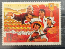 Timbre Chine Obl Bonne Cote - Unused Stamps
