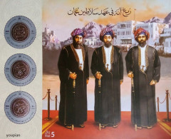 Oman 2023, Coins, MNH Unusual S/S - Omán