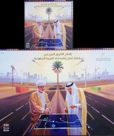 Oman 2023, Opening Of The Highway Road Between Oman And Saudi Arabia, MNH S/S And Single Stamp - Omán