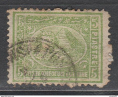 5 Piastres Vert N°25 - 1866-1914 Khedivate Of Egypt