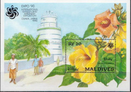 Maldives MNH SS - Altri & Non Classificati