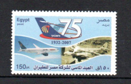 EGYPTE - EGYPT - 2007 - AVIATION - PLANES - AVIONS - 75 YEARS OF EGYPT AIR - 75 ANS DE EGYPTE AIR - - Nuovi