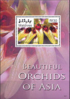 Maldives MNH SS - Other & Unclassified