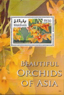 Maldives MNH SS - Other & Unclassified