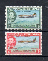 ETHIOPIE - ETHIOPIA - 1955 - ETHIOPIAN AIRLINES - AVIATION - 10éme ANNIVERSAIRE - 10th ANNIVERSARY - AIRMAIL - PAR AVION - Ethiopie