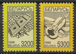 Wit Rusland 1998, Postfris MNH, Cymbal, Lyre - Bielorussia