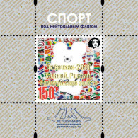 Russia Russie 2018 Olympic Games In Pyeongchang Olympics Gold Overprint Hockey Team Victory Peterspost Limited Block MNH - Hockey (Ijs)