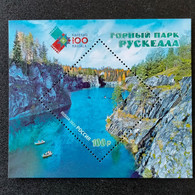 RUSSIA MNH (**) 2020 The 100th Anniversary Of The Republic Of Karelia - Ruskeala Mountain Park - Blocchi & Fogli