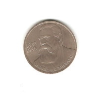 655/ RUSSIE (URSS) : 1 Rouble Commémoratif : 1985 : 165ème Anniversaire Friedrich Engels - Russland