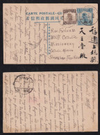 China 1928 Uprated Stationery Postcard Huangshi X Shanghan - 1912-1949 República