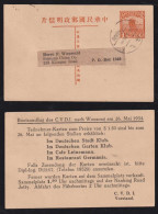 China 1934 Stationery Postcard Local Use SHANGHAI SIEMENS Private Imprint C.V.D.I. Chinesischer Verein Deutscher Ingenie - 1912-1949 Republik