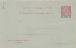 Congo Francais Colonies Francaise Postes 10 C. Carte -Lettre Reponse - Neufs