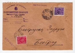 1934. KINGDOM OF YUGOSLAVIA,SERBIA,ZEMUN,MINISTRY OF ARMY AND NAVY,MAIN MEDICAL STORAGE,OFFICIAL TO BELGRADE,POSTAGE DUE - Postage Due