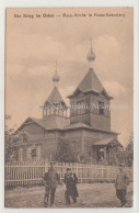 Švenčionėliai, Švenčionys, Nowo Swenciany, Cerkvė, Apie 1916 M. Atvirukas - Lituanie
