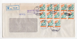 1990. INFLATIONARY MAIL,YUGOSLAVIA,SLOVENIA,PTUJ RECORDED COVER,INFLATION - Lettres & Documents