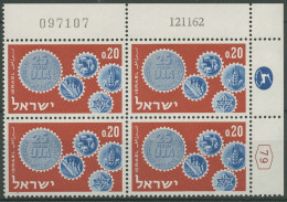 Israel 1962 United Jewish Appeal 265 Plattenblock Postfrisch (C61536) - Nuevos (sin Tab)