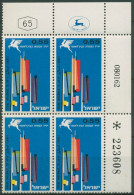 Israel 1962 Messe Tel Aviv 258 Plattenblock Postfrisch (C61532) - Nuevos (sin Tab)