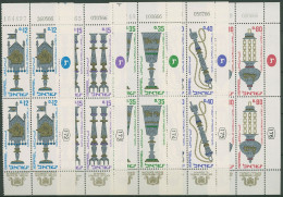 Israel 1966 Kultgegenstände 366/70 Mit Tab Plattenblock Postfrisch (C61570) - Ungebraucht (mit Tabs)