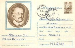 Postal Stationery Postcard Romania Stolnic Constantin Cantacuzino - Romania