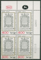 Israel 1977 Hebräische Druckerei Zefat 709 Plattenblock Postfrisch (C61711) - Ungebraucht (ohne Tabs)