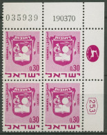 Israel 1970 Wappen Von Rehovot 468 Plattenblock Postfrisch (C61613) - Unused Stamps (without Tabs)