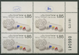 Israel 1976 Bezalel-Kunstakademie 660 Plattenblock Postfrisch (C61688) - Unused Stamps (without Tabs)