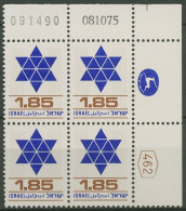 Israel 1975 Davidstern 659 Plattenblock Postfrisch (C61687) - Nuevos (sin Tab)