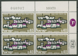 Israel 1970 Steuerfonds Keren Hayessod 479 Plattenblock Postfrisch (C61619) - Nuevos (sin Tab)