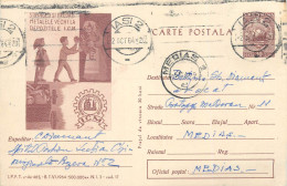 Postal Stationery Postcard Romania Recycle Advertising 1964 - Romania