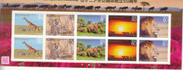 2013 Japan Diplomatic Relations Kenya Elephants Lions Cheetah Giraffe Miniature Sheet Of 10 MNH - Ongebruikt