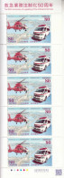 2013 Japan Ambulance Service Health Helicopters Aviation Bridges  Miniature Sheet Of 10 MNH - Nuovi