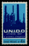 GRIECHENLAND Nr 961 Postfrisch S038F3E - Unused Stamps