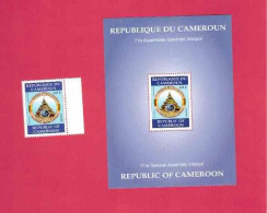 Cameroun - YT N° 907** Et BF N° 35** - 71ème Assemblée Générale D' Interpol à Yaoundé - Polizia – Gendarmeria