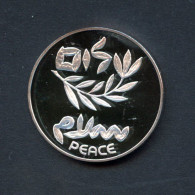 Israel 1980 200 Lirot Olivenzweig Mit "PEACE" PP (BK180 - Israël