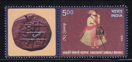 My Stamp Chhatrapati Sambhaji Maharaj, Poet, Scholar, Soldier, History Sword, Coin, Token, India MNH 2024 - Ongebruikt