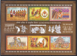 Cultural Heritage Of Western Odisha, MS India MNH 2024, Culture, Women Dance, Music, Elephant, Lion, Job, Art, Drama, - Ongebruikt