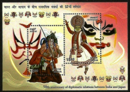 INDIA 2002 JOINT ISSUE WITH JAPAN COSTUME DANCE INDO JAPAN MINIATURE SHEET MS MNH - Ungebraucht