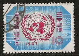 Japon 1957 N° Y&T : 590  Obl. - Used Stamps